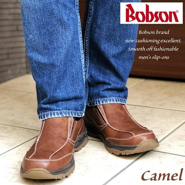 スリッポン スニーカー ウォーキングシューズ ワークシューズ カジュアルシューズ ビジネス メンズ おしゃれ クッション性 防滑 Real Time 通販 Yahoo ショッピング