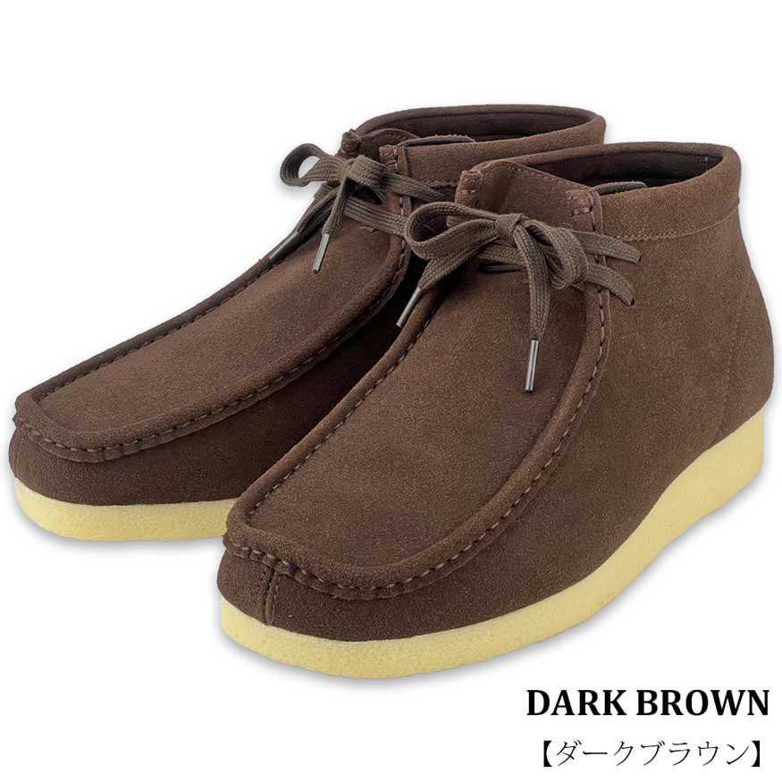 爆買 ブーツ メンズ ワラビーブーツ チャッカブーツ デザートブーツ ショートブーツ フェイクスエード 厚底 おしゃれ |  | 14