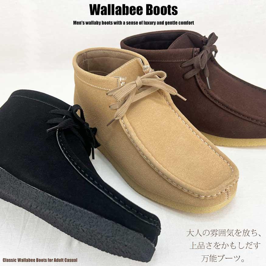 爆買 ブーツ メンズ ワラビーブーツ チャッカブーツ デザートブーツ ショートブーツ フェイクスエード 厚底 おしゃれ |  | 04