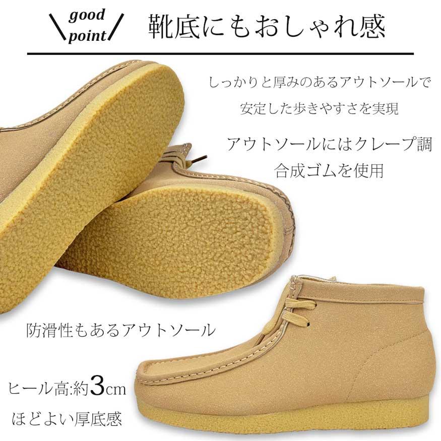 爆買 ブーツ メンズ ワラビーブーツ チャッカブーツ デザートブーツ ショートブーツ フェイクスエード 厚底 おしゃれ |  | 07