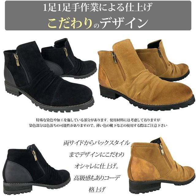 ブーツ メンズ メンズブーツ エンジニアブーツ チャッカブーツ サイドジップ 黒 大きいサイズ おしやれ トレンド 530 Real Time 通販 Yahoo ショッピング