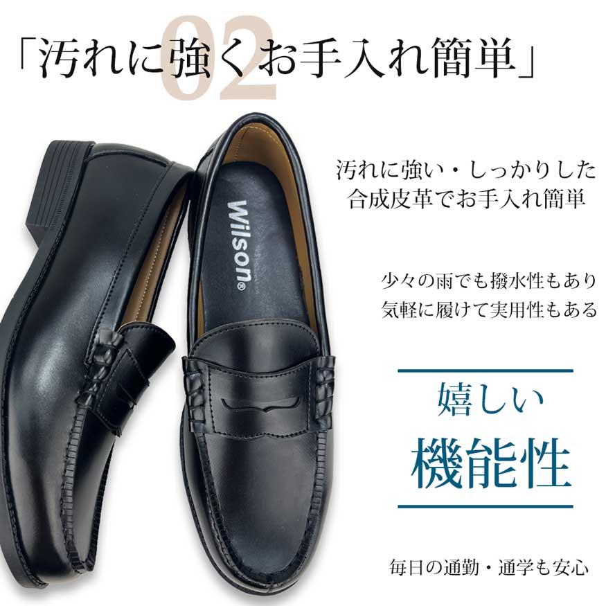 ローファー 学生 男子 学生靴 革靴 厚底 幅広 3e コインローファー