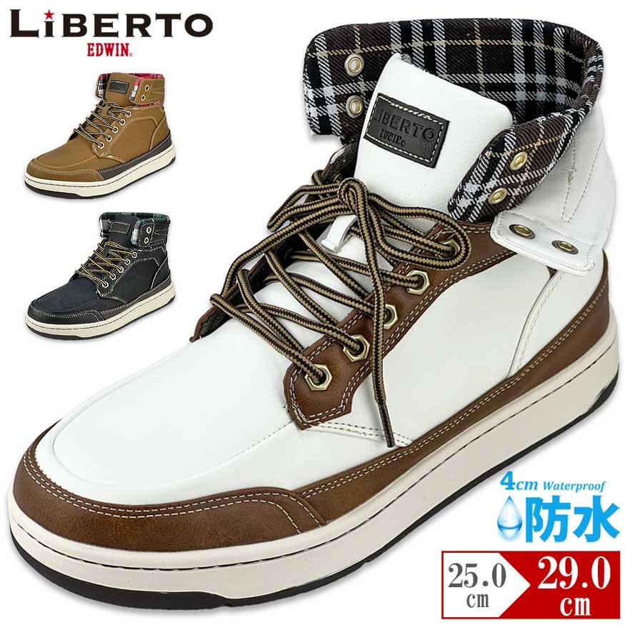 スニーカー メンズ 白 黒 防水 防滑 厚底 幅広 29cm迄 おしゃれ ハイカット ミドル丈 レインスニーカー スノーブーツ edwin ブランド | EDWIN