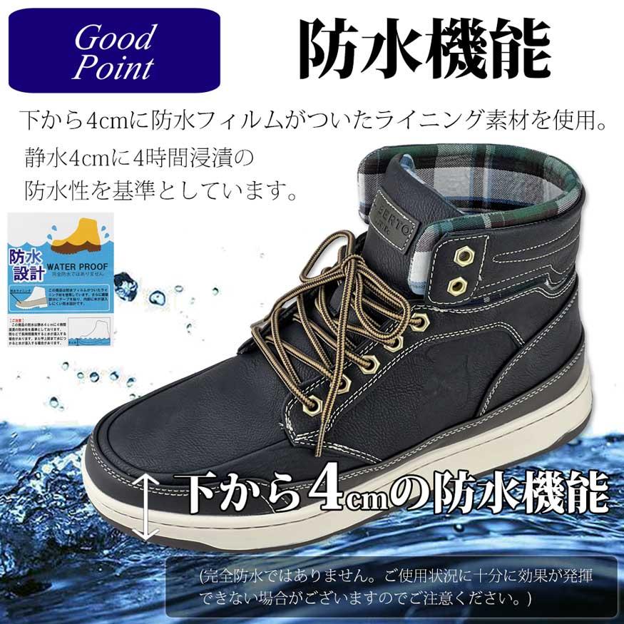 スニーカー メンズ 白 黒 防水 防滑 厚底 幅広 29cm迄 おしゃれ ハイカット ミドル丈 レインスニーカー スノーブーツ edwin ブランド | EDWIN | 05