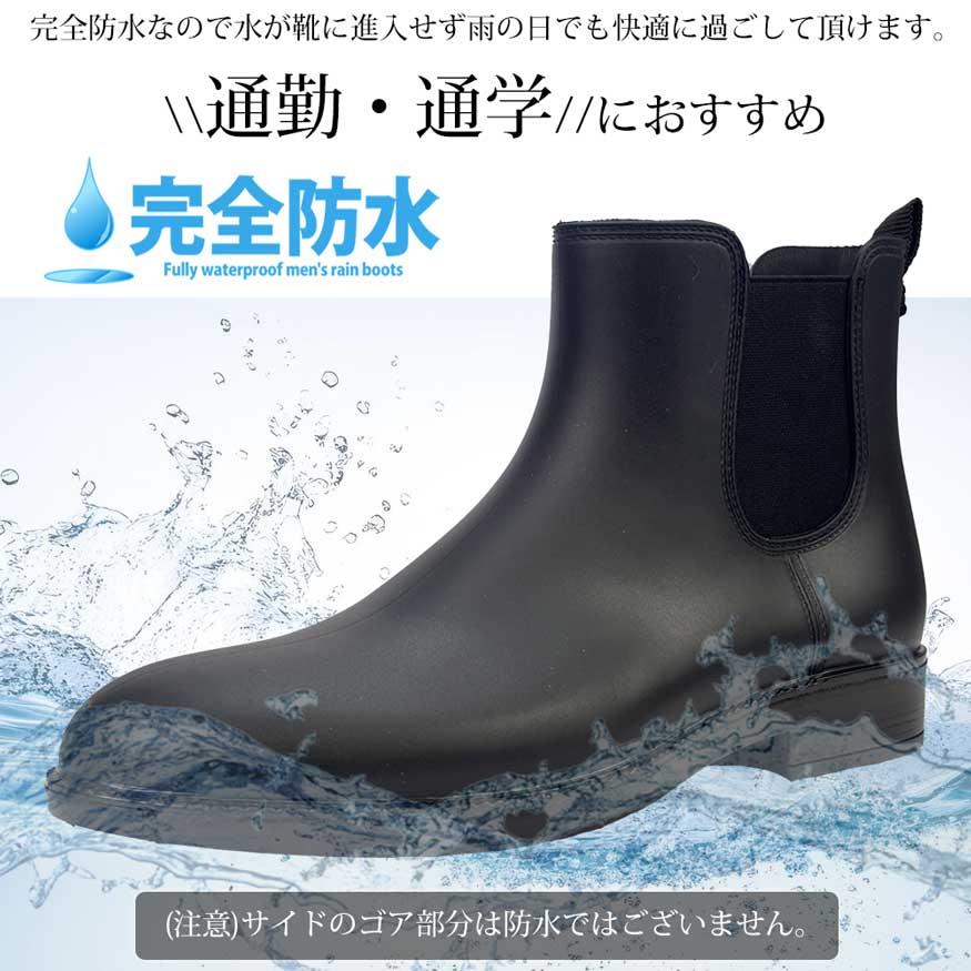 完全防水 レインブーツ レインシューズ メンズ 長靴 防水 防滑