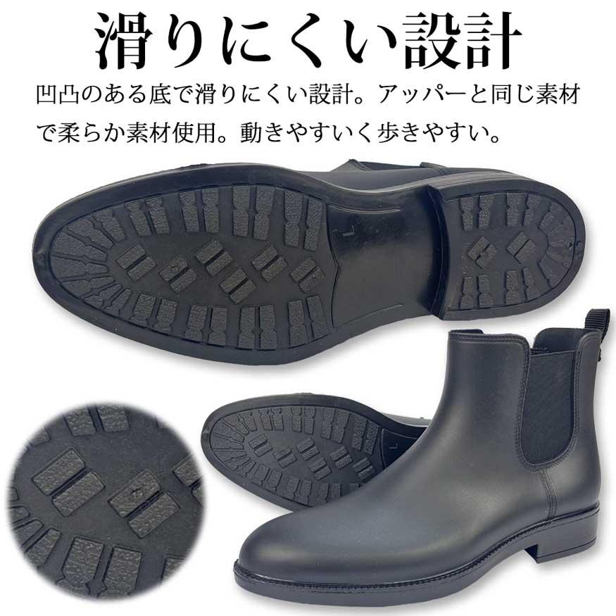 完全防水 レインブーツ レインシューズ メンズ 長靴 防水 防滑