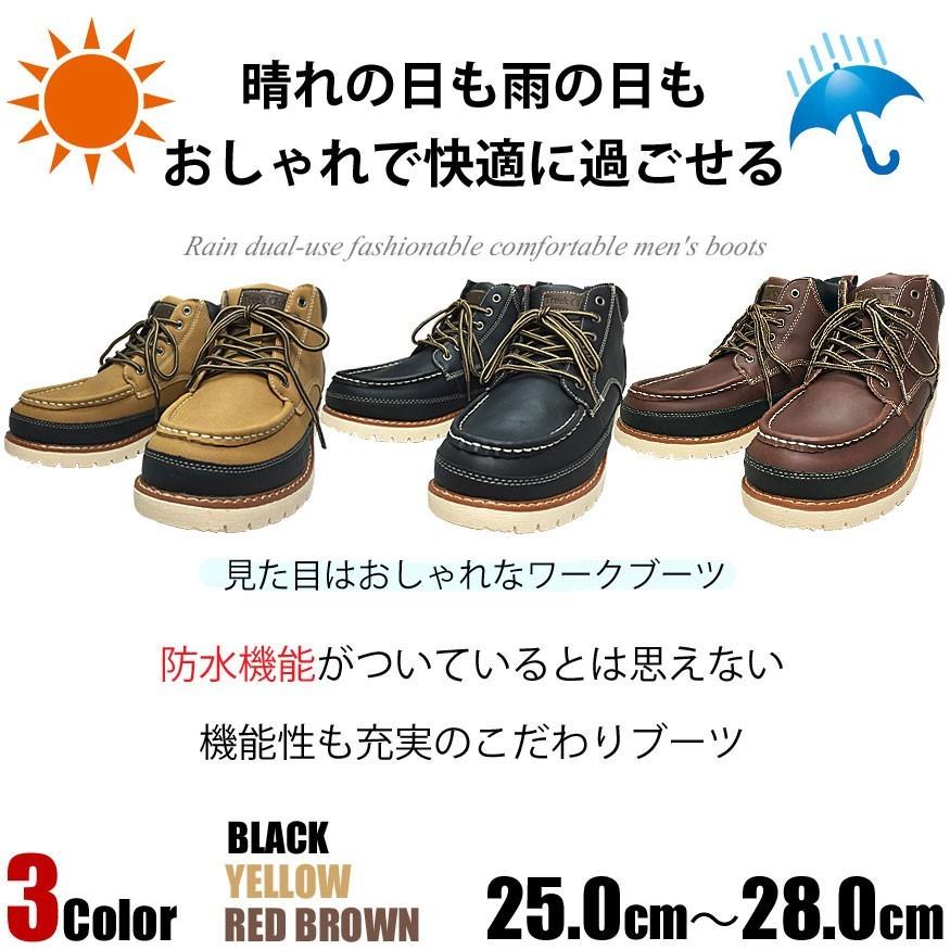 ブーツ メンズ 防水ブーツ レインシューズ ワークブーツ スノーブーツ デザートブーツ スニーカー 防寒 防水 防滑 トレンド 安い Real Time 通販 Yahoo ショッピング