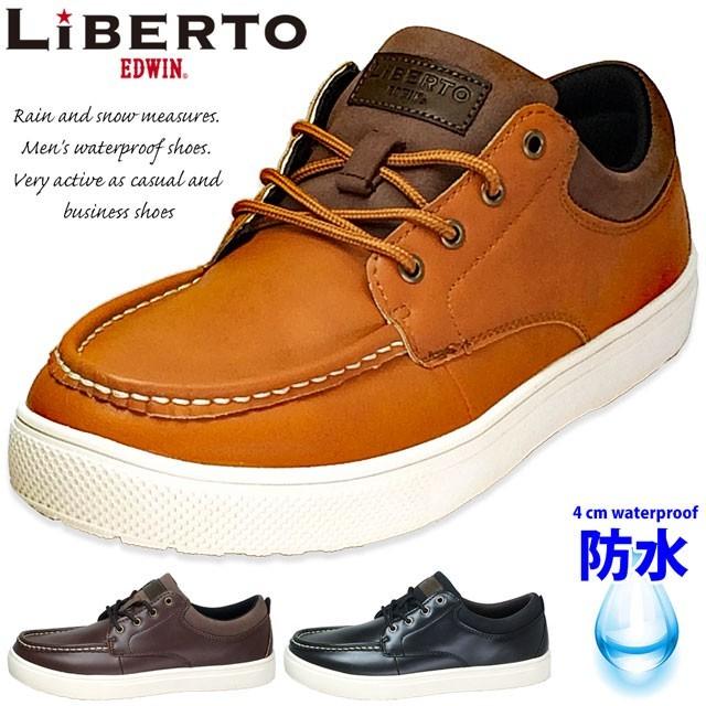 レインシューズ レインブーツ スニーカー レインスニーカー ブーツ ビジネス メンズ 防水 防寒 防滑 冬 リベルト エドウィン ブランド Real Time 通販 Yahoo ショッピング