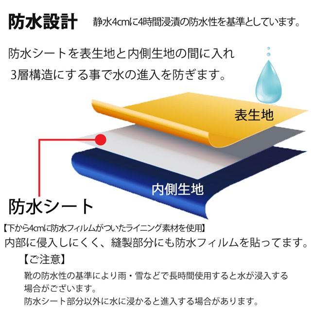 スニーカー ブーツ メンズ レインブーツ スリッポン レインスニーカー スノーブーツ 防水 防滑 雨靴 黒 茶 おしゃれ 28cm迄 edwin ブランド | EDWIN | 05