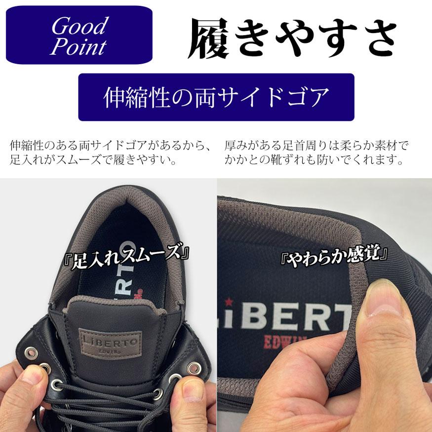 スニーカー ブーツ メンズ レインブーツ スリッポン レインスニーカー スノーブーツ 防水 防滑 雨靴 黒 茶 おしゃれ 28cm迄 edwin ブランド | EDWIN | 07