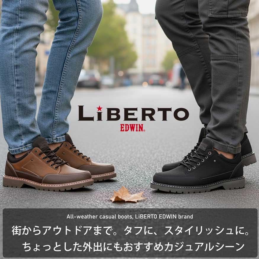 スニーカー ブーツ メンズ レインブーツ スリッポン レインスニーカー スノーブーツ 防水 防滑 雨靴 黒 茶 おしゃれ 28cm迄 edwin ブランド | EDWIN | 08