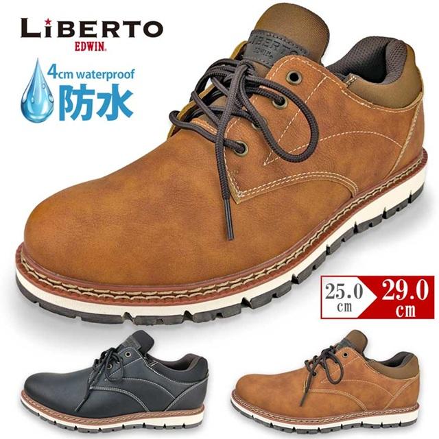 スニーカー ブーツ メンズ スノーブーツ レインブーツ スリッポン レインスニーカー 防水 防滑 雪 雨靴 おしゃれ 大きいサイズ 29cm迄 edwin ブランド | EDWIN