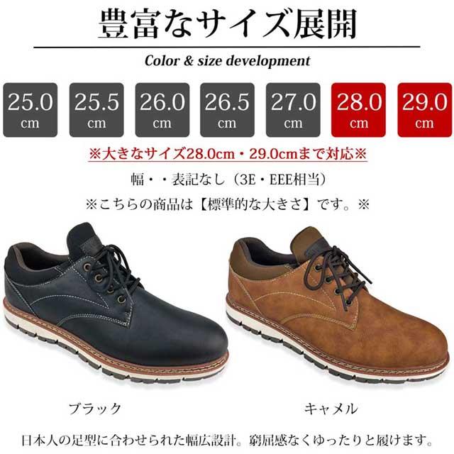 スニーカー ブーツ メンズ スノーブーツ レインブーツ スリッポン レインスニーカー 防水 防滑 雪 雨靴 おしゃれ 大きいサイズ 29cm迄 edwin ブランド | EDWIN | 07