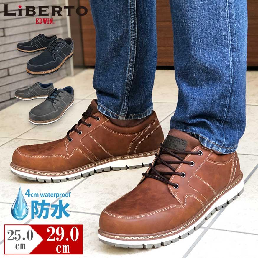 ブーツ メンズ レインブーツ スノーブーツ スニーカー 防水 防滑 雨靴 雪 おしゃれ 大きいサイズ 29cm迄 edwin ブランド | EDWIN