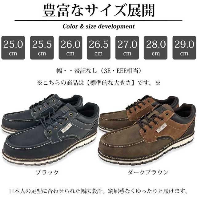 スニーカー ブーツ メンズ レインブーツ スリッポン レインスニーカー スノーブーツ 防水 防滑 雨靴 黒 茶 おしゃれ 大きいサイズ 29cm迄 edwin ブランド | EDWIN | 10