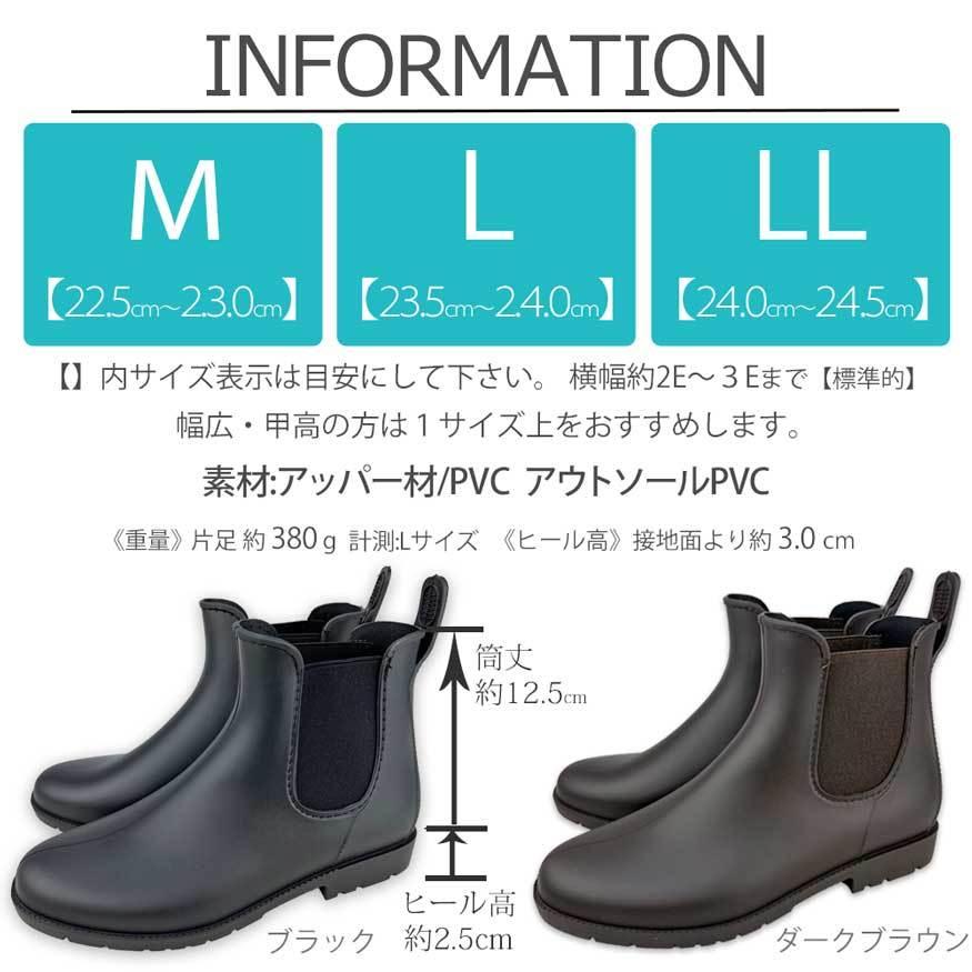 レインシューズ レインブーツ サイドゴアブーツ レディース ショート 通勤 おしゃれ 雨靴 防水 完全防水 フラット やわらかい 63 01 Real Time 通販 Yahoo ショッピング