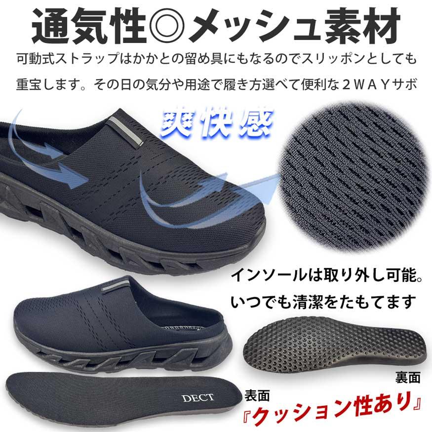 DECT サボサンダル メンズ メッシュ クロッグ 厚底 軽量 屈曲性 大きい