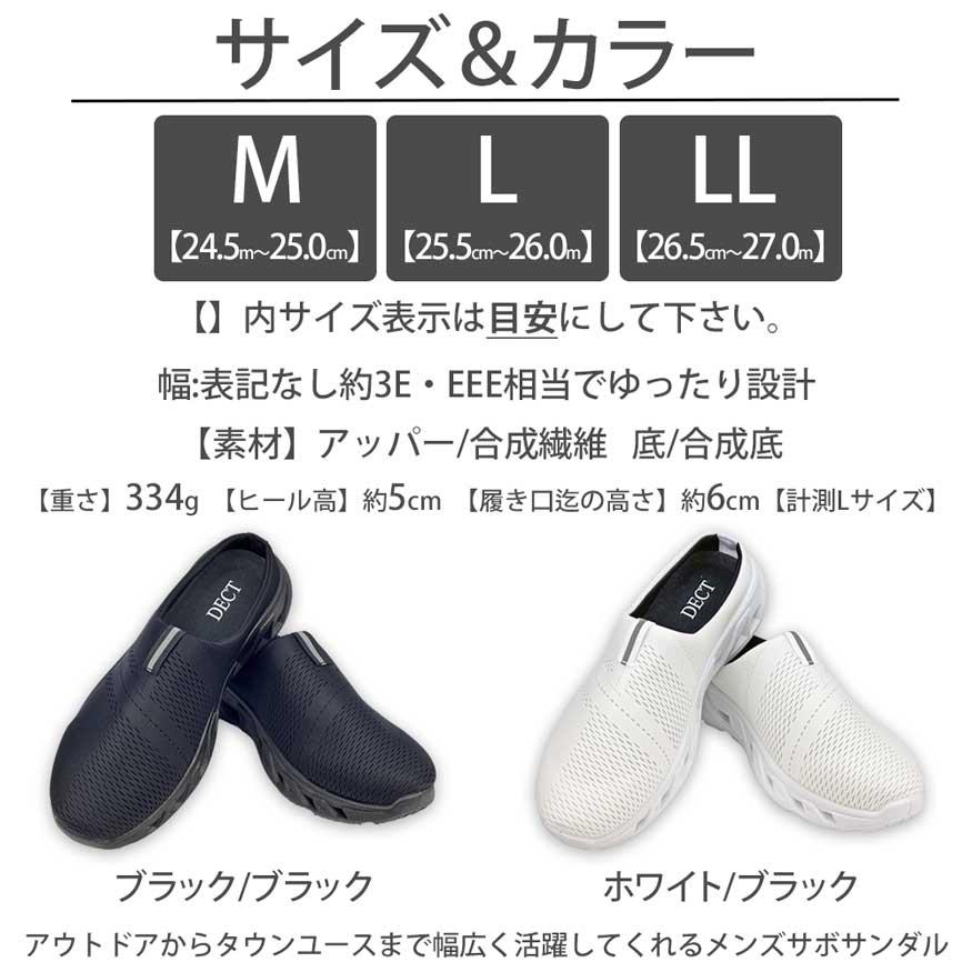 DECT サボサンダル メンズ メッシュ クロッグ 厚底 軽量 屈曲性 大きい