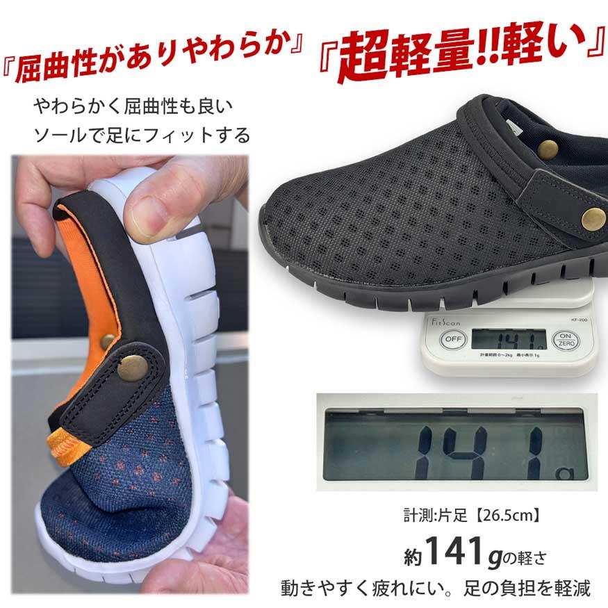 DECT サンダル メンズ サボサンダル メッシュ クロッグ スリッポン