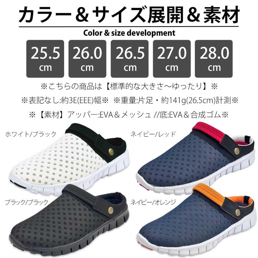 DECT サンダル メンズ サボサンダル メッシュ クロッグ スリッポン