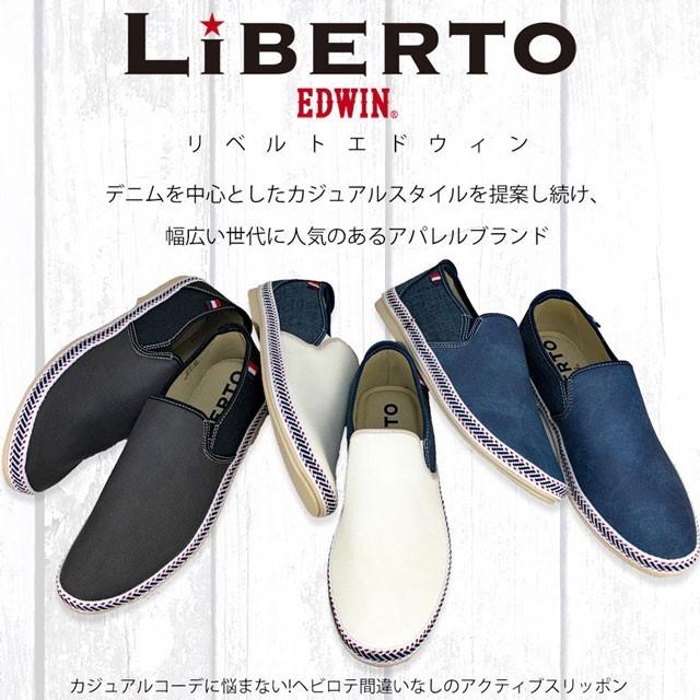 新作入荷 スリッポン スニーカー メンズ クッション 軽量 やわらかい かかとが踏める 黒 白 夏 Liberto Edwin ブランド Aynaelda Com