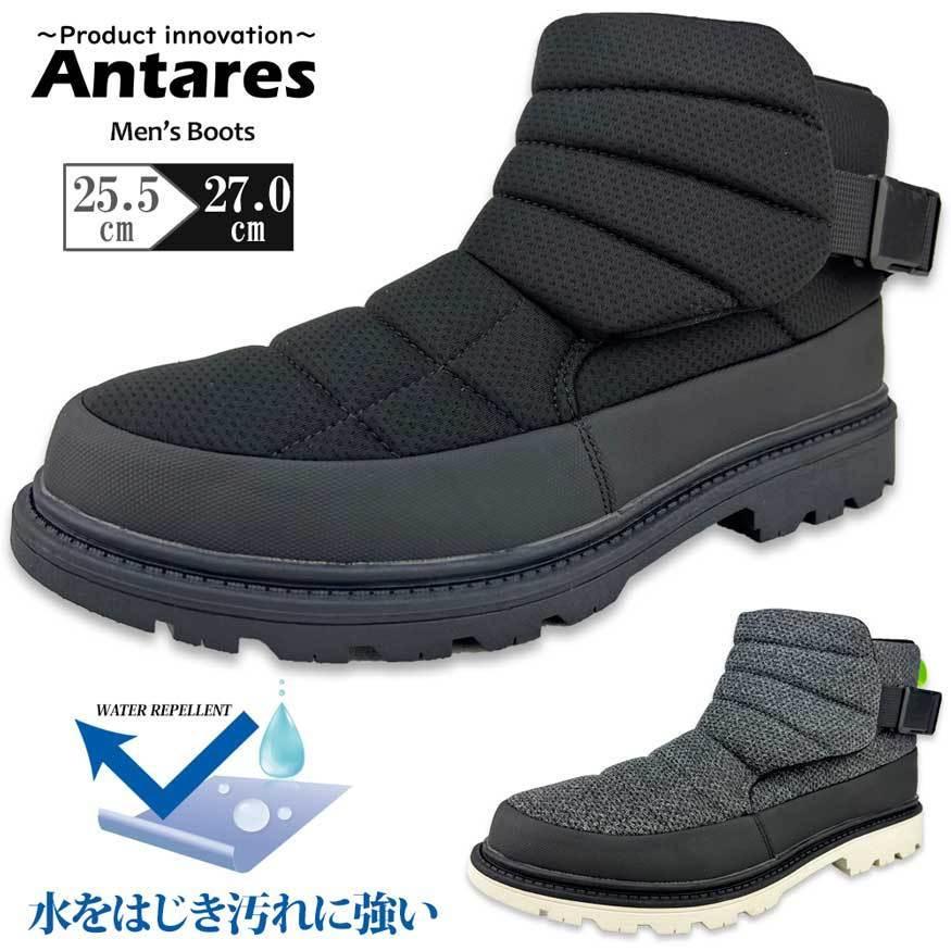 ブーツ メンズ 冬 スニーカー ショートブーツ 防寒ブーツ ストラップ 18 Off おしゃれ アンタレス ブランド ショート 撥水 滑りにくい