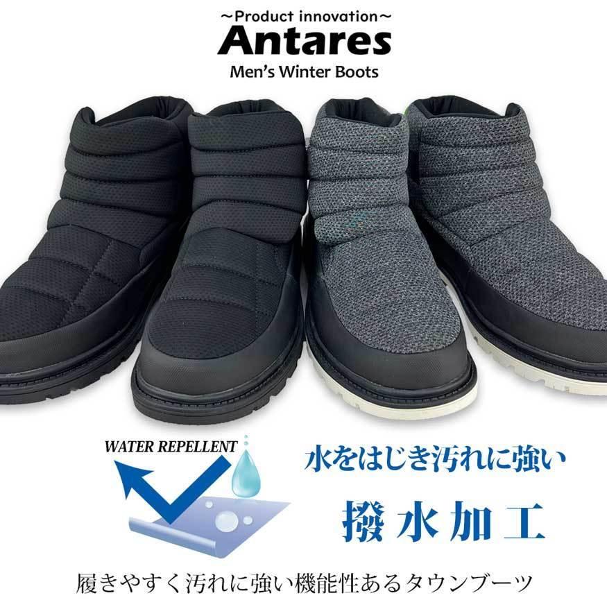 爆買 ブーツ メンズ スニーカー ショート スノーブーツ ストラップ 雨靴 撥水 滑りにくい おしゃれ ショート 雨 アンタレス ブランド |  | 03