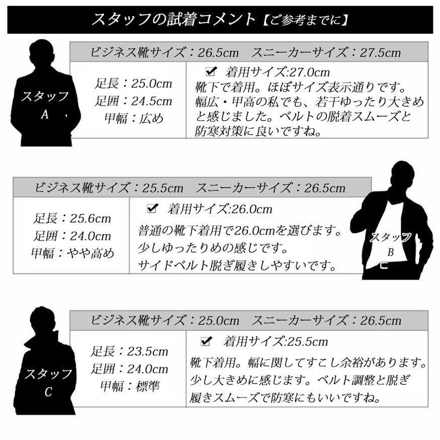 爆買 ブーツ メンズ スニーカー ショート スノーブーツ ストラップ 雨靴 撥水 滑りにくい おしゃれ ショート 雨 アンタレス ブランド |  | 13