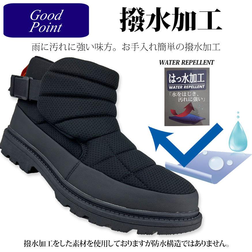 爆買 ブーツ メンズ スニーカー ショート スノーブーツ ストラップ 雨靴 撥水 滑りにくい おしゃれ ショート 雨 アンタレス ブランド |  | 04