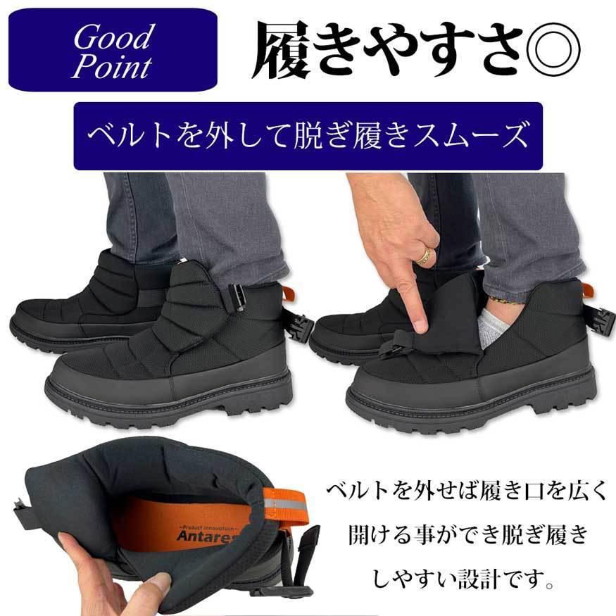 爆買 ブーツ メンズ スニーカー ショート スノーブーツ ストラップ 雨靴 撥水 滑りにくい おしゃれ ショート 雨 アンタレス ブランド |  | 05