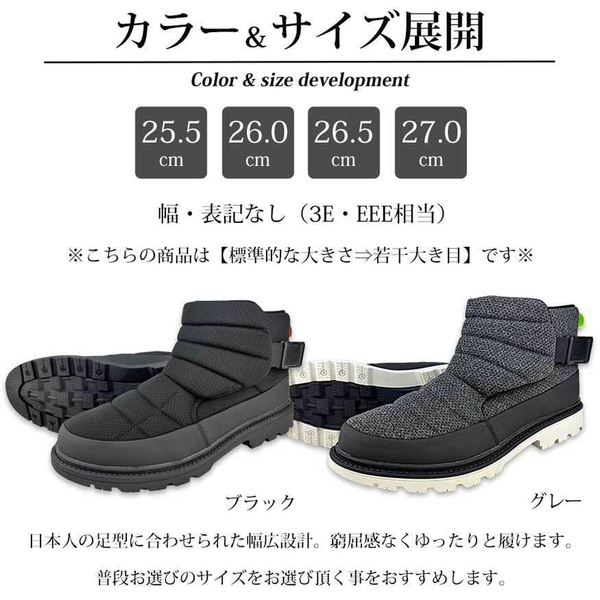 爆買 ブーツ メンズ スニーカー ショート スノーブーツ ストラップ 雨靴 撥水 滑りにくい おしゃれ ショート 雨 アンタレス ブランド |  | 07