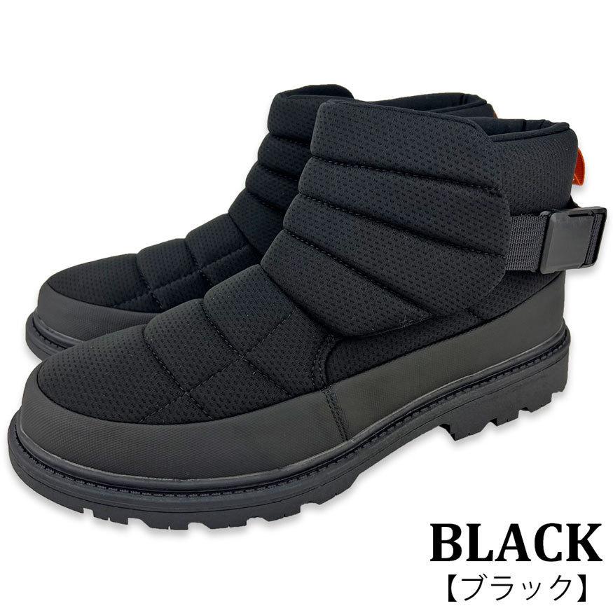 爆買 ブーツ メンズ スニーカー ショート スノーブーツ ストラップ 雨靴 撥水 滑りにくい おしゃれ ショート 雨 アンタレス ブランド |  | 09