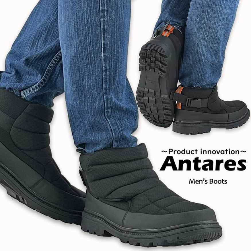 爆買 ブーツ メンズ スニーカー ショート スノーブーツ ストラップ 雨靴 撥水 滑りにくい おしゃれ ショート 雨 アンタレス ブランド |  | 10