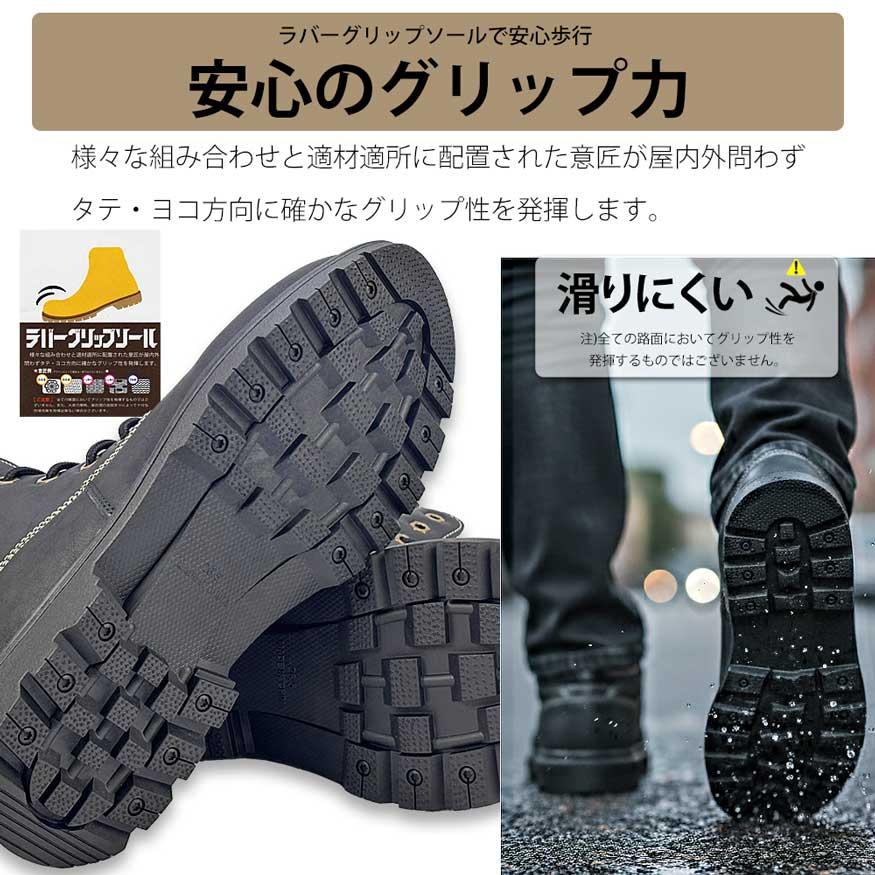 爆買 ブーツ イエローブーツ レインブーツ スニーカー スノーシューズ ショートブーツ メンズ 防水 防滑 雨 雨靴 28cm迄 edwin ブランド おしゃれ | EDWIN | 05