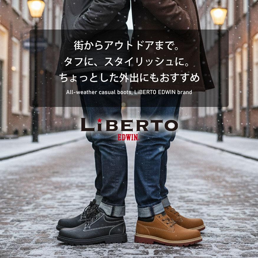 爆買 ブーツ イエローブーツ レインブーツ スニーカー スノーシューズ ショートブーツ メンズ 防水 防滑 雨 雨靴 28cm迄 edwin ブランド おしゃれ | EDWIN | 06