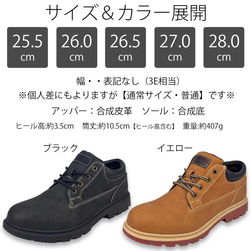 爆買 ブーツ イエローブーツ レインブーツ スニーカー スノーシューズ ショートブーツ メンズ 防水 防滑 雨 雨靴 28cm迄 edwin ブランド おしゃれ | EDWIN | 07