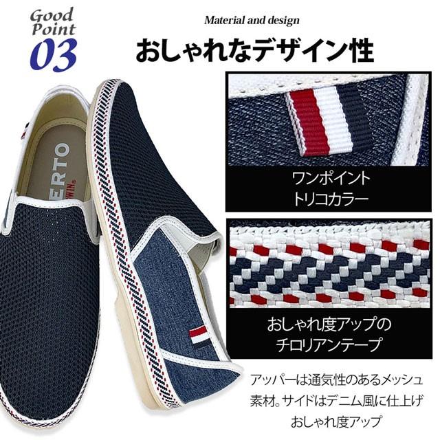 スリッポン スニーカー メンズ メッシュ 白 黒 サンダル やわらか おしゃれ 軽量 紐なし edwin ブランド | EDWIN | 13