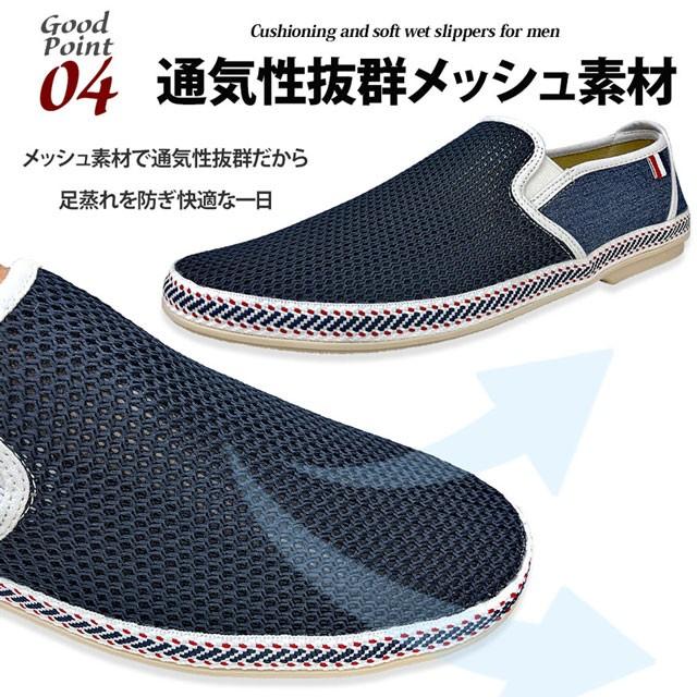 スリッポン スニーカー メンズ メッシュ 白 黒 サンダル やわらか おしゃれ 軽量 紐なし edwin ブランド | EDWIN | 14