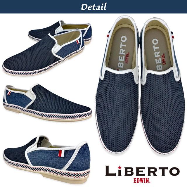 スリッポン スニーカー メンズ メッシュ 白 黒 サンダル やわらか おしゃれ 軽量 紐なし edwin ブランド | EDWIN | 16