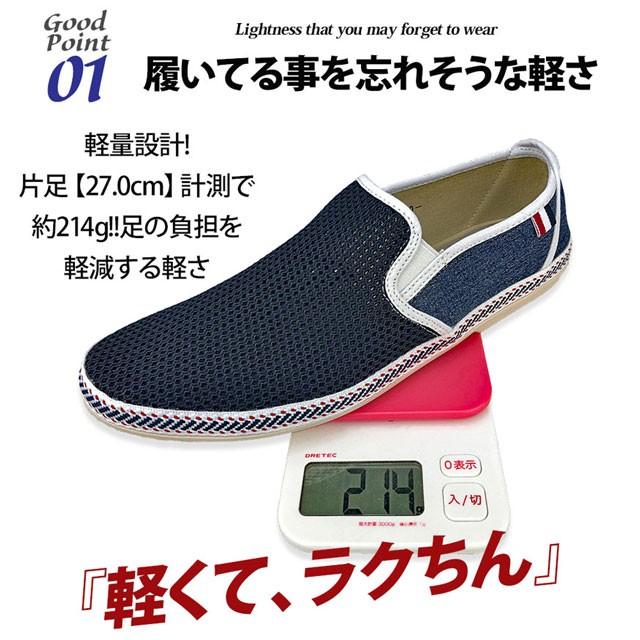 スリッポン スニーカー メンズ メッシュ 白 黒 サンダル やわらか おしゃれ 軽量 紐なし edwin ブランド | EDWIN | 11