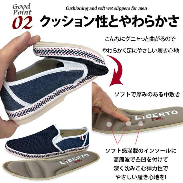 スリッポン スニーカー メンズ メッシュ 白 黒 サンダル やわらか おしゃれ 軽量 紐なし edwin ブランド | EDWIN | 12