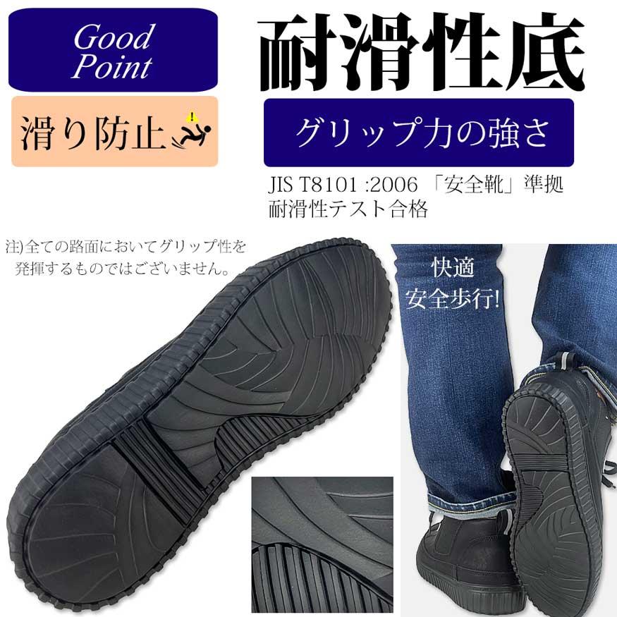 防水スニーカー レインスニーカー レインシューズ ブーツ メンズ 雨靴 防水 耐滑 雨 黒 | a.v.v | 06