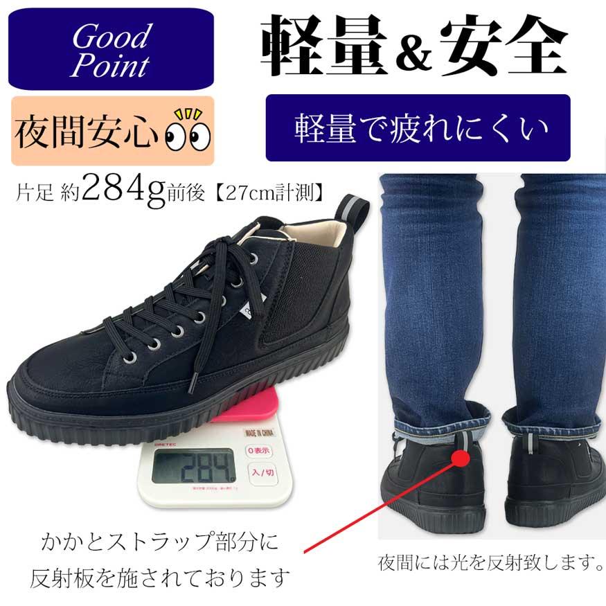 防水スニーカー レインスニーカー レインシューズ ブーツ メンズ 雨靴 防水 耐滑 雨 黒 | a.v.v | 07