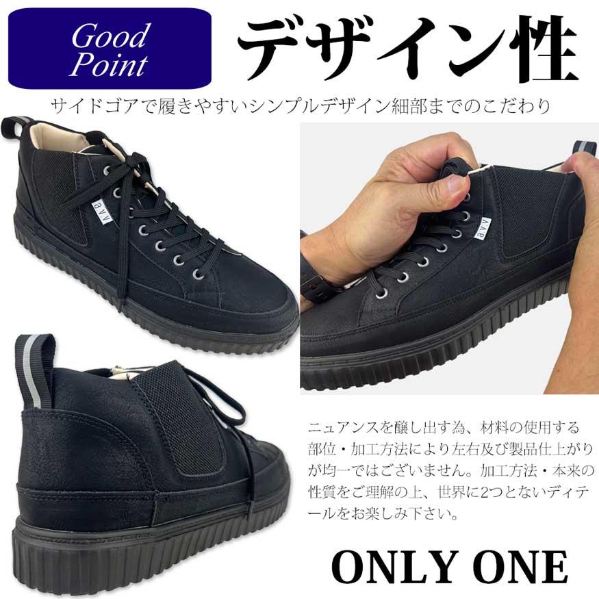 防水スニーカー レインスニーカー レインシューズ ブーツ メンズ 雨靴 防水 耐滑 雨 黒 | a.v.v | 08