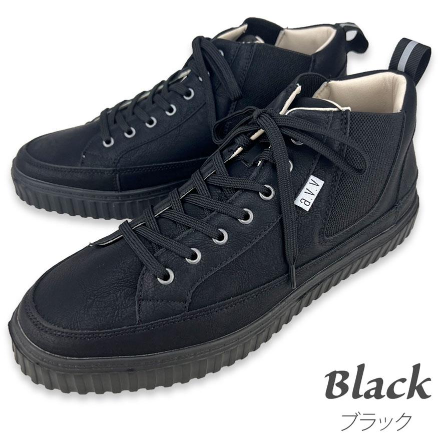 防水スニーカー レインスニーカー レインシューズ ブーツ メンズ 雨靴 防水 耐滑 雨 黒 | a.v.v | 11