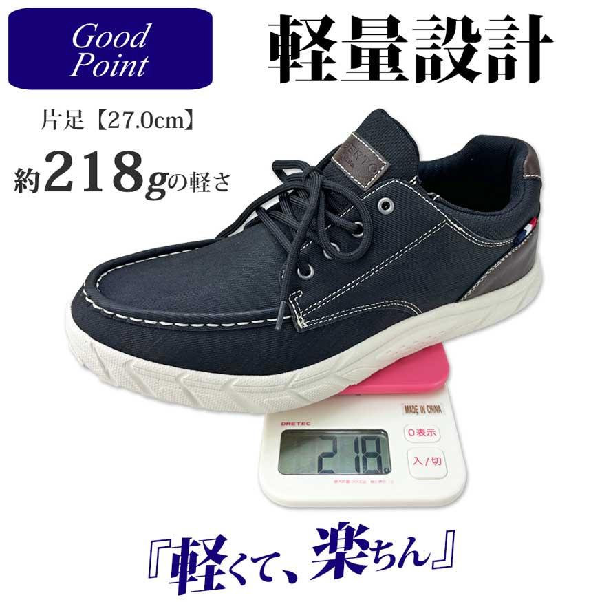 スニーカー メンズ レインシューズ 雨靴 防水 防滑 おしゃれ 大きいサイズ 28cm迄 黒 デニム edwin ブランド | EDWIN | 08