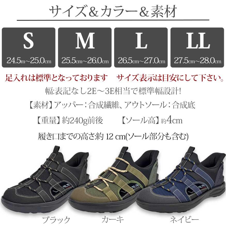 サンダル メンズ 厚底 スニーカーサンダル スポーツサンダル メッシュ 通気性 おしゃれ 軽量 スポッと履ける edwin ブランド | EDWIN | 09