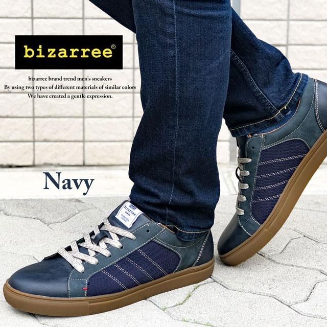 スニーカー メンズ メンズスニーカー アメカジ おすすめ 個性派 おしゃれ Bizarree ブランド 40代 黒 Real Time 通販 Yahoo ショッピング