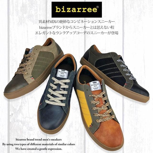 スニーカー メンズ メンズスニーカー アメカジ おすすめ 個性派 おしゃれ bizarree ブランド 黒｜realtime｜09