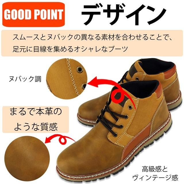 ブーツ 防水 レインブーツ スニーカー スノーブーツ ワークブーツ メンズ 雨 梅雨 リベルト エドウィン ブランド 大きいサイズ 29cm Real Time 通販 Yahoo ショッピング